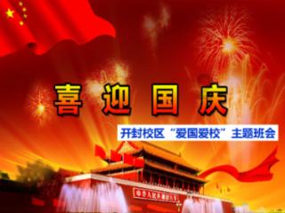 丰华股份和四方新材2023年预计扭亏为盈