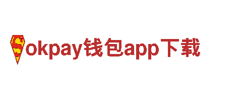 okpay钱包app下载-清洁环保公司|专业环保服务